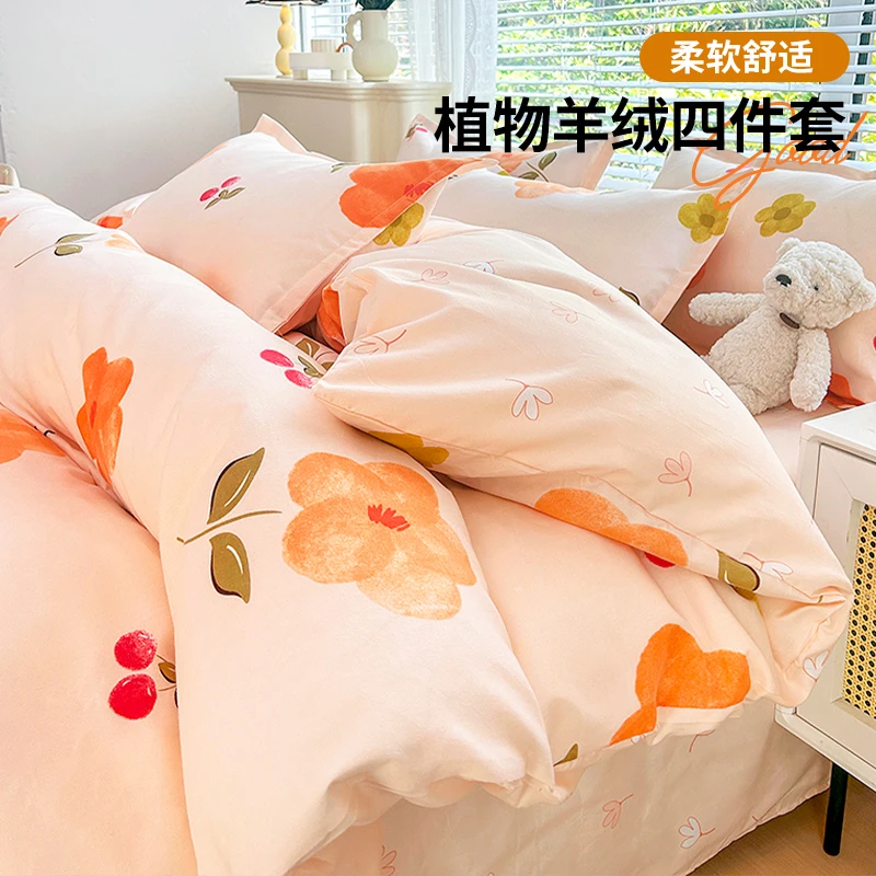 秋冬季四件套磨毛被套床单2023新款床笠床上用品三件套学生宿舍