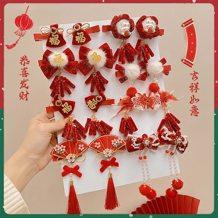 中国风儿童蝴蝶结发夹宝宝新年夹子头饰可爱毛球对夹女童过年发卡