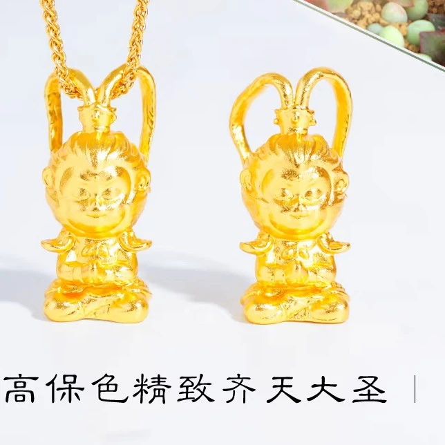铜合金吊坠 齐天大圣吊坠项链立体美猴王挂坠