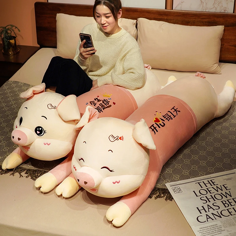 可爱趴款猪猪公仔夹腿床上玩偶陪睡抱枕毛绒玩具送女生生日礼物