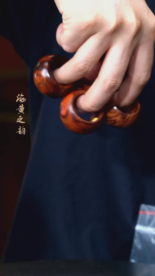 【闪购商品】降香黄檀把件扳指(多样性,发一)