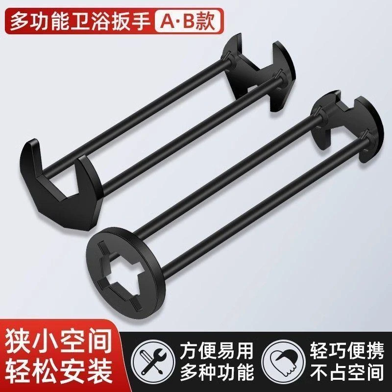 安装维修拆卸工具拧紧神器多功能工具水龙头安装扳手水槽水管角阀