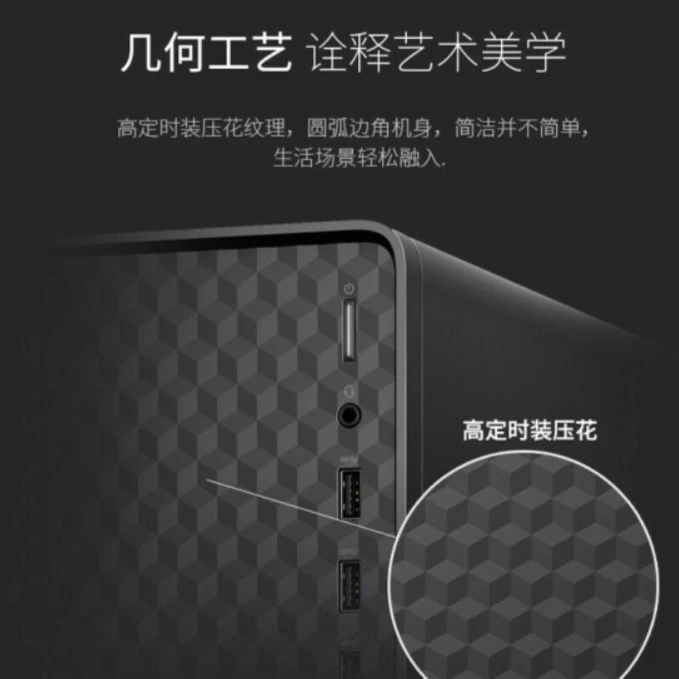 HP/惠普N01系列设计专业家用办公台式机电脑电竞主机游戏电竞台式