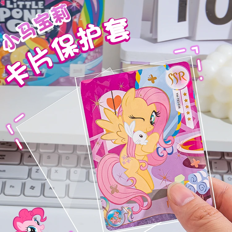 新款爆米花卡套平口加厚高透卡膜明星专辑小马宝莉卡套