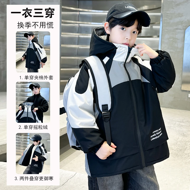 男童冬装冲锋衣三合一可拆卸秋冬款2024新款儿童冬季保暖加棉加厚