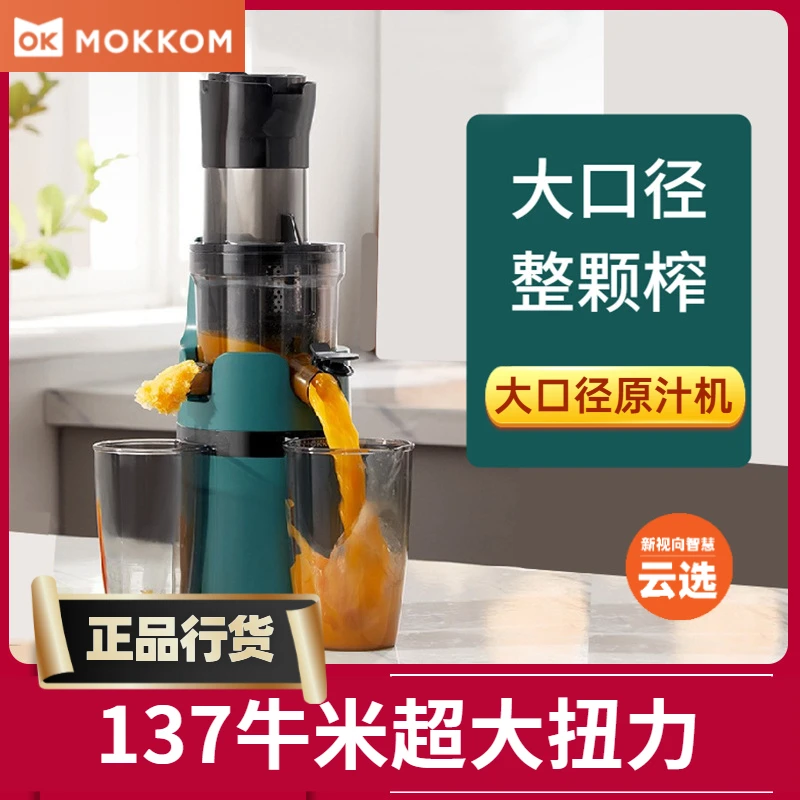 原汁机汁渣分离家用榨汁机小型免切迷你大口径炸水果汁机全自动