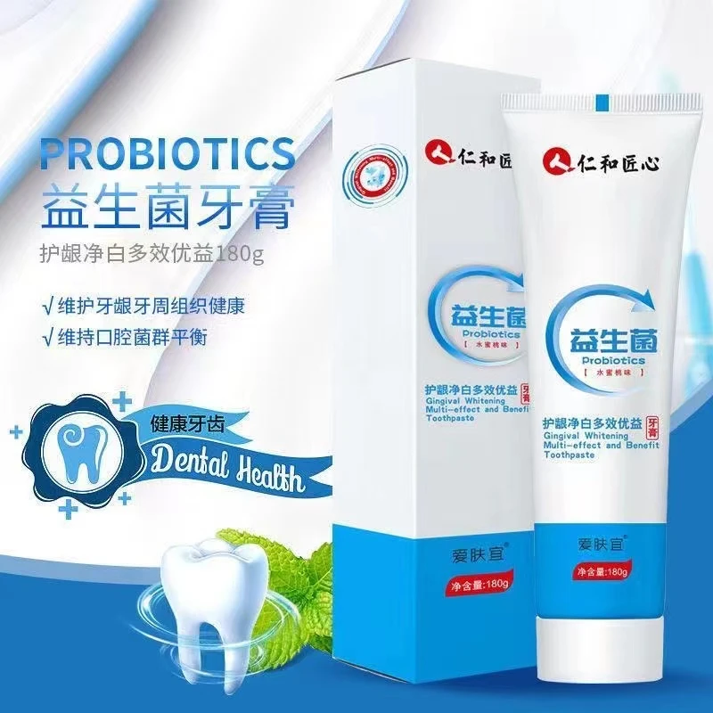 护龈多效益生菌牙膏去口臭去黄