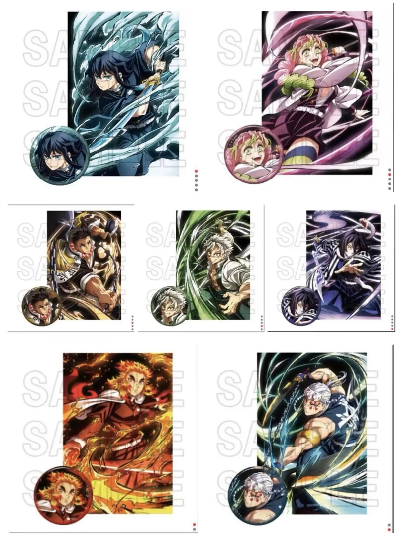 【鬼灭之刃】全集中展单领  单领代拆