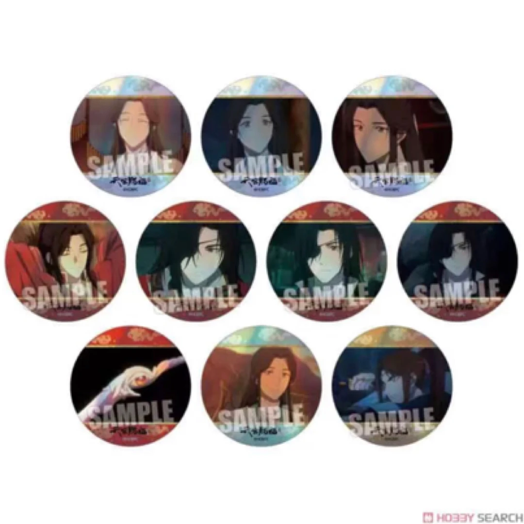 【天官赐福】花城谢怜 吧唧徽章 盲盒代拆