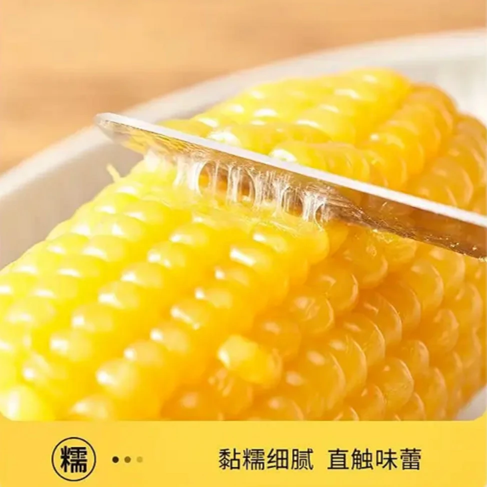 【北纬43°黄糯玉米精选均280】10根约6斤低脂饱代餐香甜软糯试吃2根