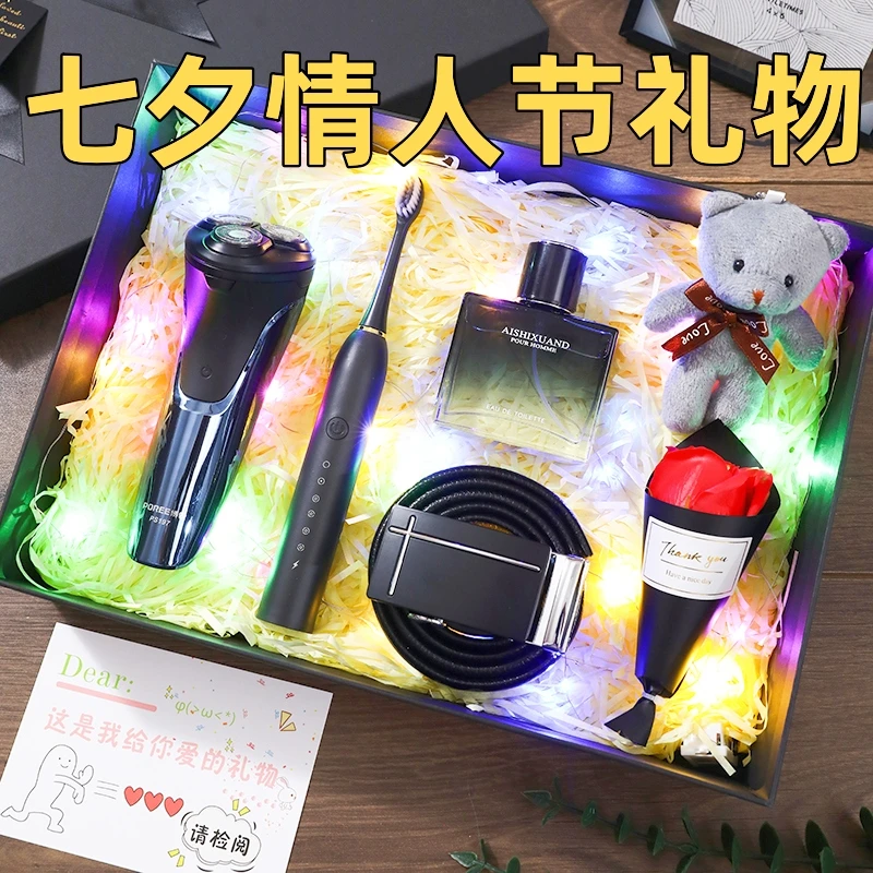 情人节送老公男朋友创意生日礼物男生男士特别实用惊喜浪漫仪式感