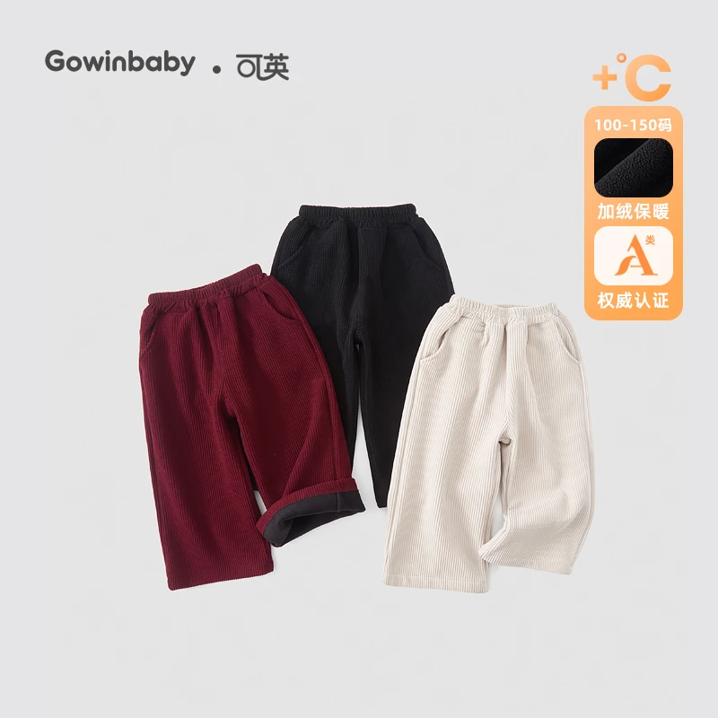 可英女童阔腿裤加绒保暖2024秋冬女孩宽松运动裤女宝防风时尚棉裤