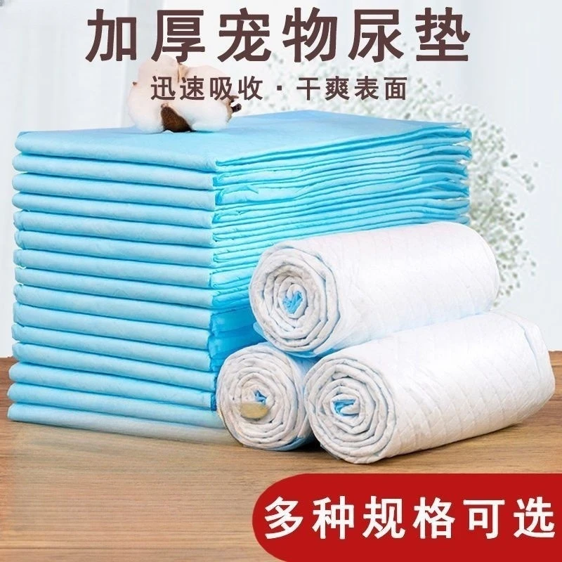 宠物加厚尿垫狗尿垫大量批发尿不湿猫狗狗一次性尿片宠物家用品