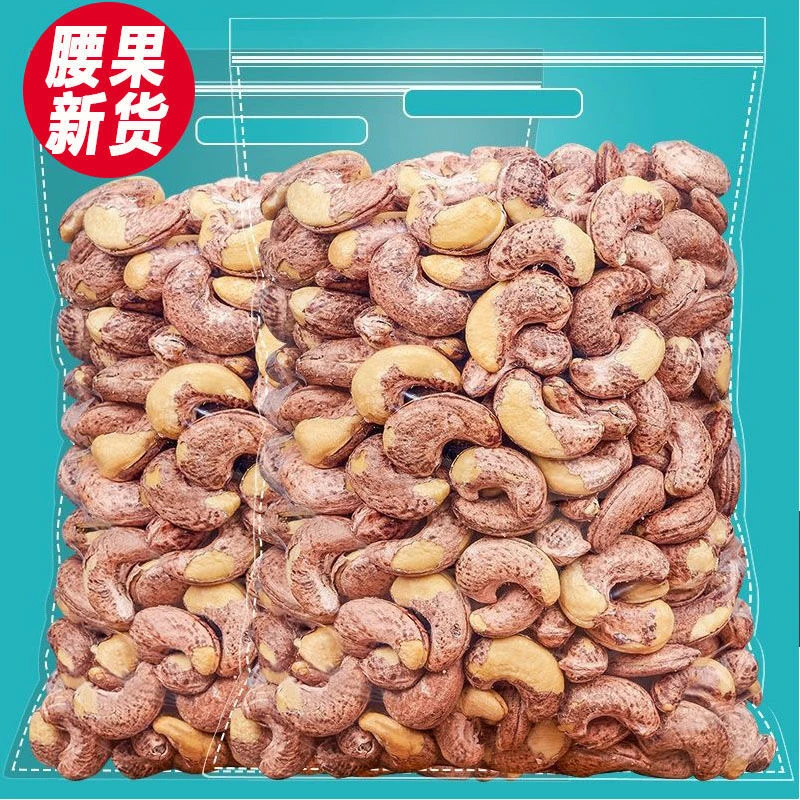 松脆回味挑选紫衣盐焗炭烧腰果滋味产品新鲜碳水香脆肉质精选10g