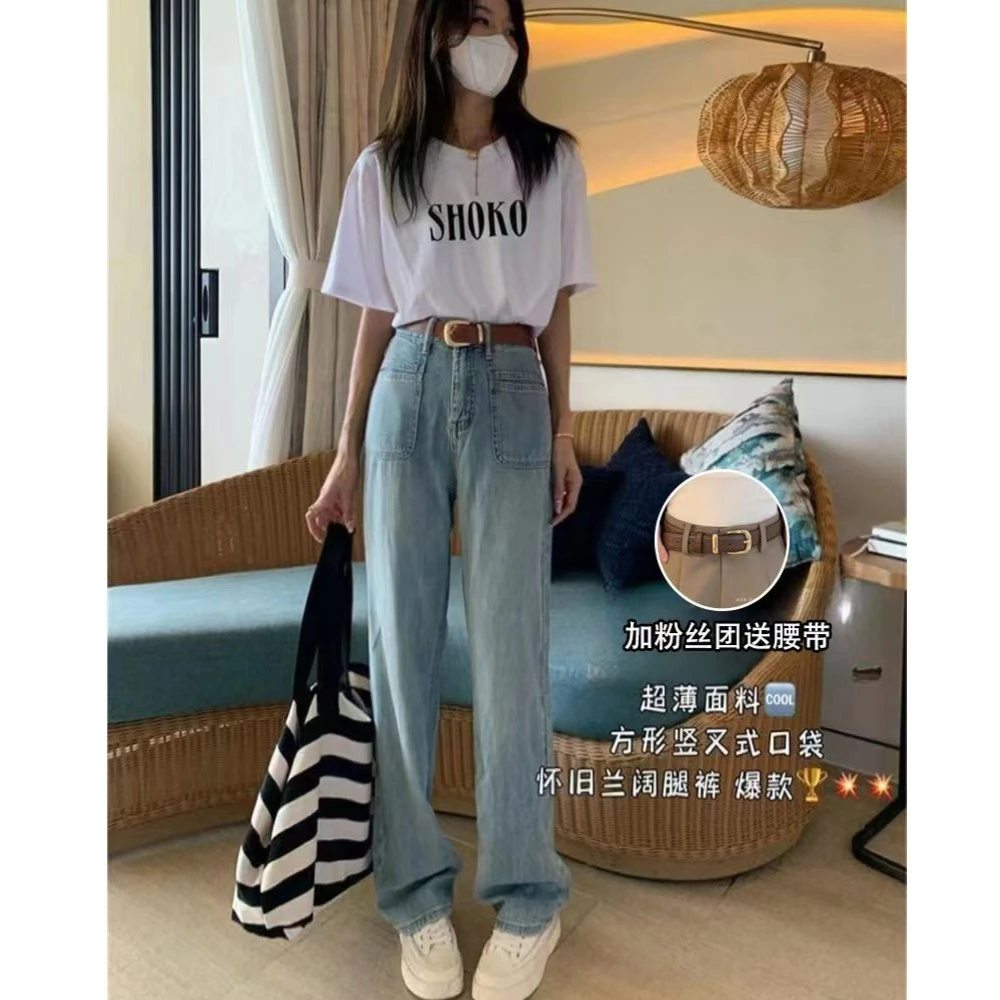 【送腰带】2023夏季薄款高腰显瘦直筒裤长裤新款窄版阔腿裤牛仔裤女
