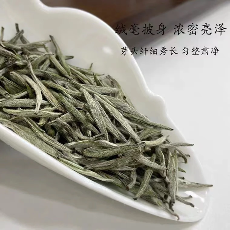 {替代链接}2022年雪后银针250克/铝罐