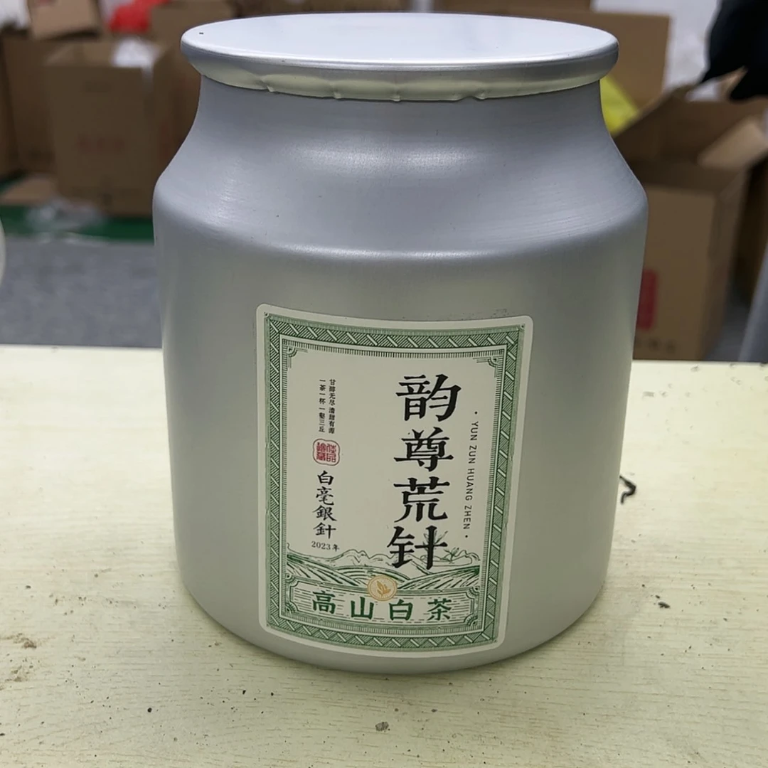 【闪购商品】骨瓷摆件韵尊银针250克2023