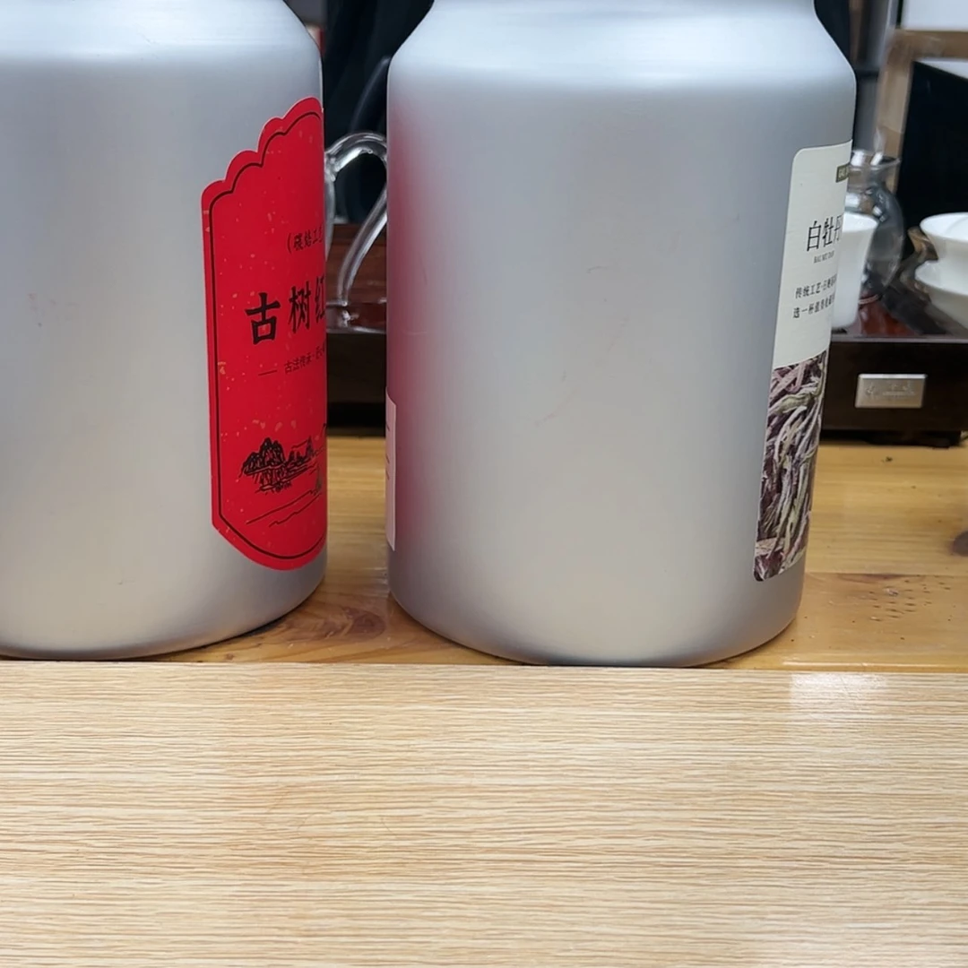 【闪购商品】骨瓷摆件古井水蜜桃+古树红09年各1斤