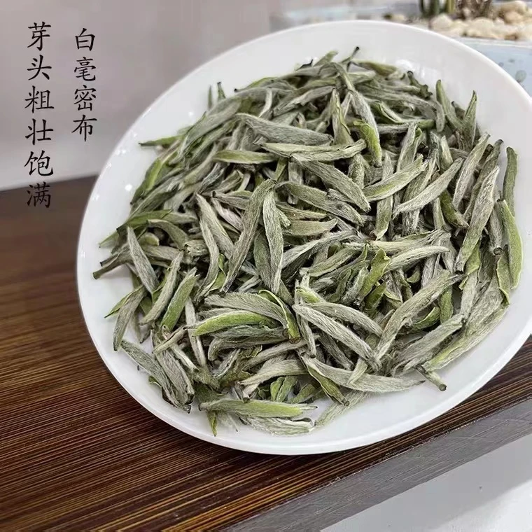 {炭焙银针}2023年柘荣高山白毫银针 50g/方盒