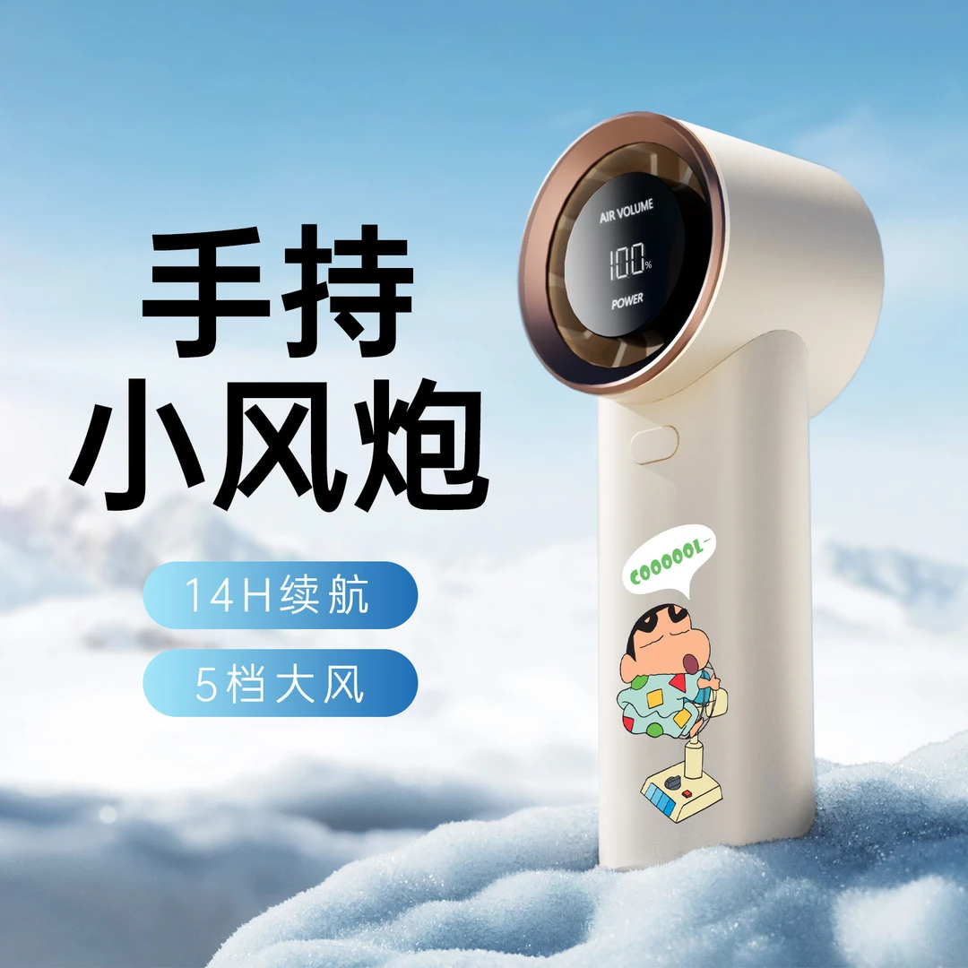 向物手持小风扇夏天迷你usb电风扇便携随身可充电学生宿舍