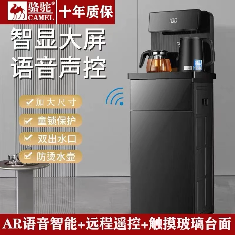 最新款高档家用智能语音饮水机多功能家用冷温热下置全自动茶吧机