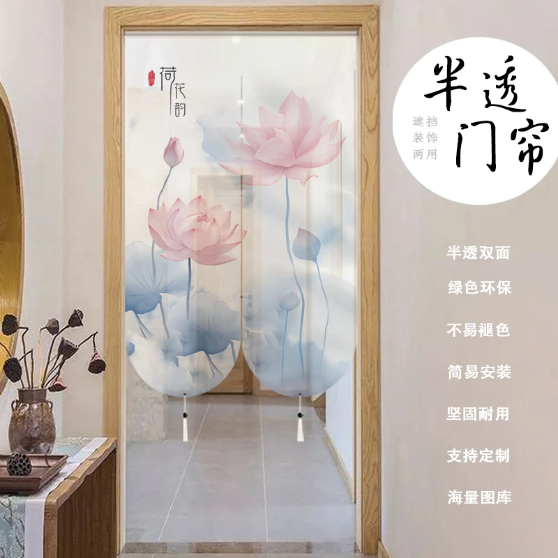 中式莲花荷花禅意门帘隔断帘家用半透明双面卧室免打孔布透景帘子