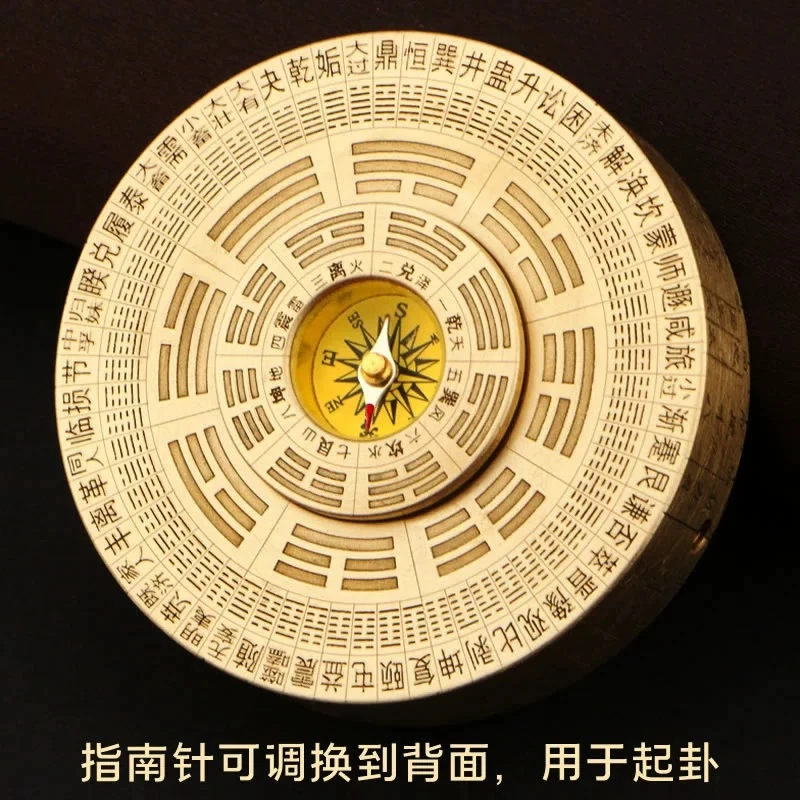 再唐原创正品指南针风水罗盘经指尖陀螺太极八卦周易64卦edc玩具