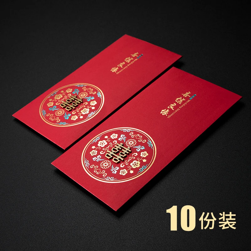 红包封结婚礼专用2023新款改口利是封流苏万元红包袋婚庆用品大全