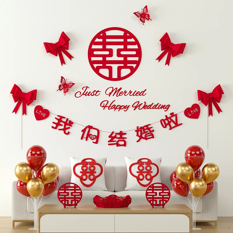 婚房布置套装简单大气女方卧室客厅拉花沙发背景结婚婚礼装饰中式