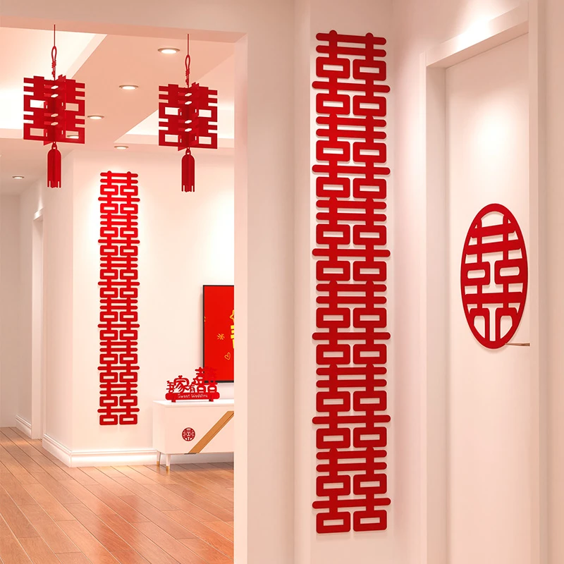 结婚喜字贴套装婚房布置装饰婚礼全屋卧室大门贴囍字专用婚庆用品