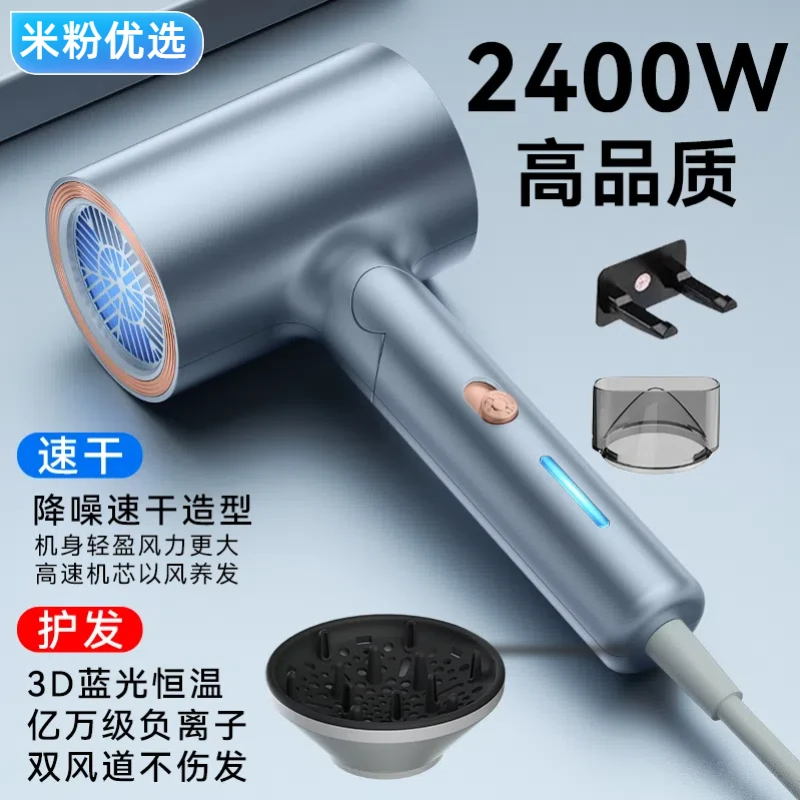 小米适用吹风机负离子宿舍大功率高速电吹风折叠不伤发冷热吹风筒