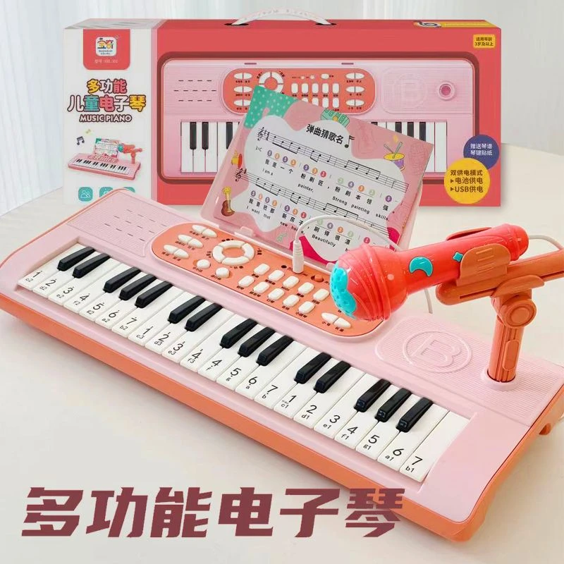 儿童电子琴早教可弹奏钢琴益智0-1-3-6周岁初学音乐玩具宝宝礼物