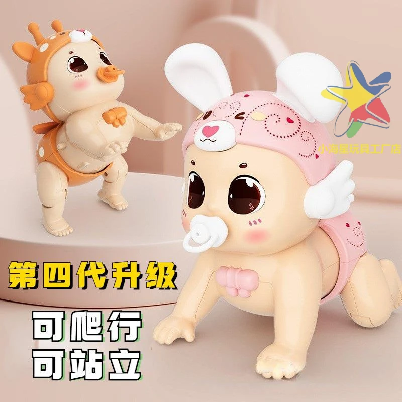 网红婴幼儿趣味电动爬娃早教玩具唱歌0-1-2-3岁宝宝学爬爬行趣味