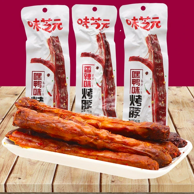 味芝元香辣烤脖40g*10包湖南特产整根香辣鸡脖休闲麻辣零食小吃
