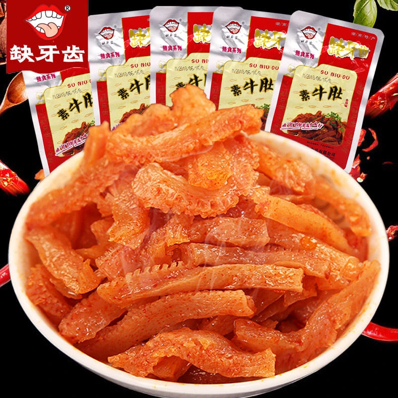 缺牙齿香辣素牛肚魔芋丝湖南特产超猛辣素毛肚素耳尖解馋零食小吃