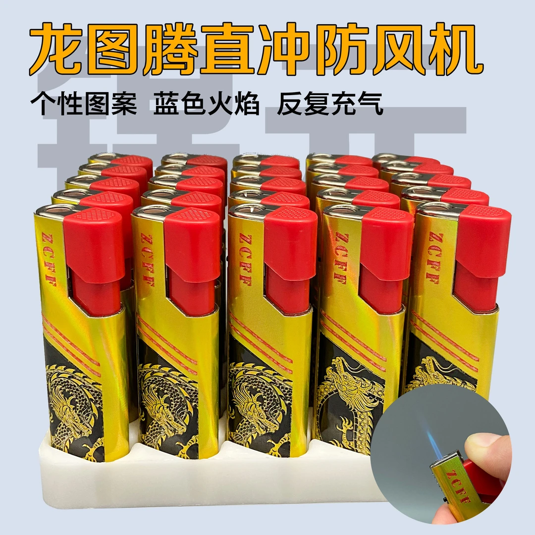 新款坏机包赔龙图腾防爆金属直冲防风机