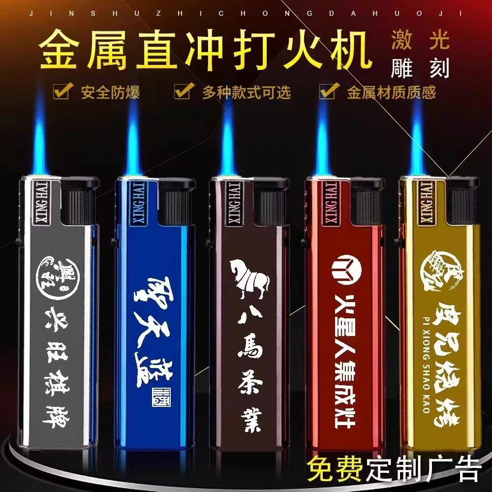 金属直冲防风打火机高端广告定制996一次性广告定制订做印字刻字