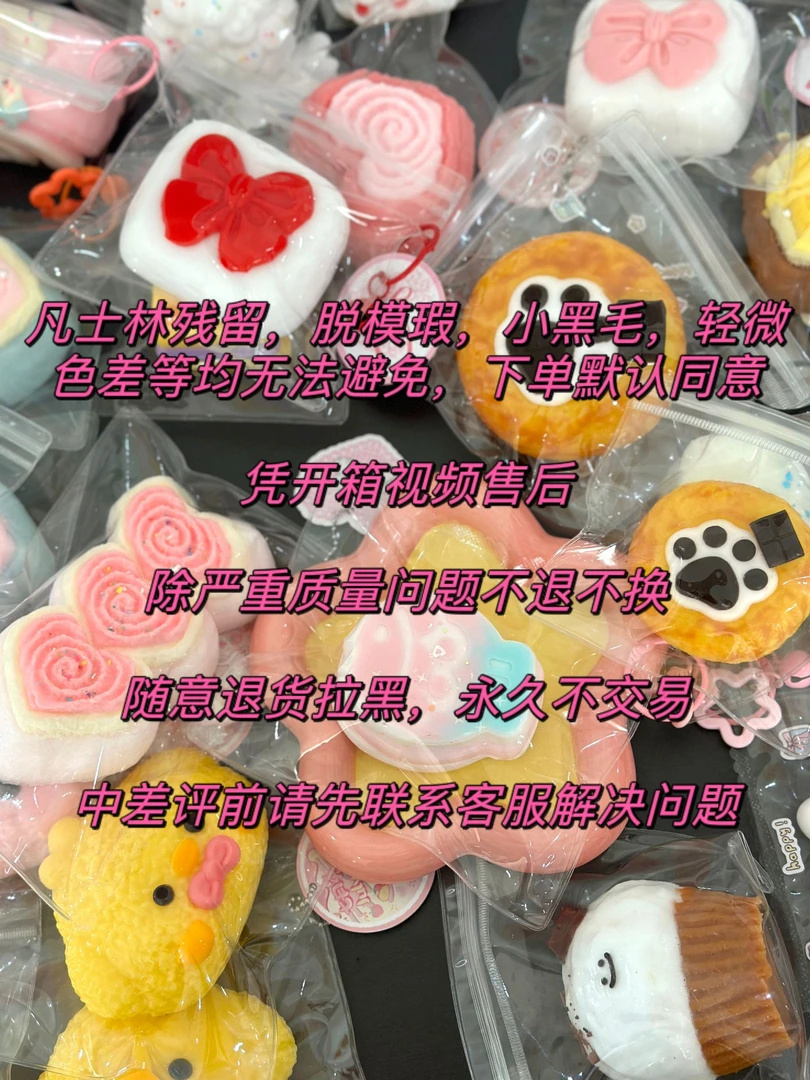 食品级硅胶捏捏瑕疵专场福箱（随机3至4个）完美主义者慎拍