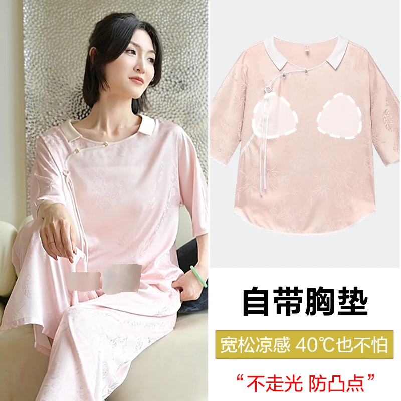 上海故事洋气冰丝睡衣女夏季可外穿带胸垫一体式轻奢高级感家居服
