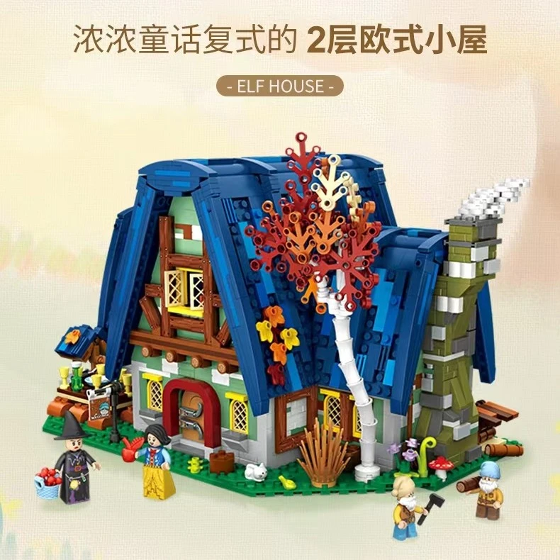 LOZ俐智迷你拼装积木高难度适合高年级学生成就感-精灵屋乐高