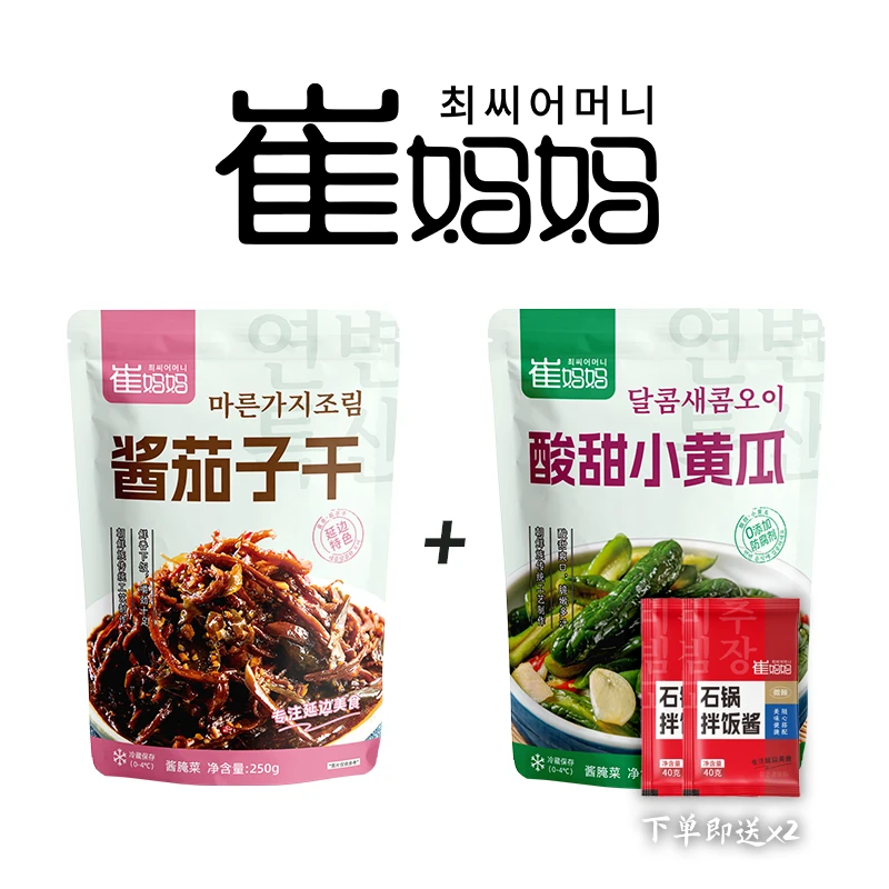 崔妈妈延边酸甜小黄瓜+酱茄子干
