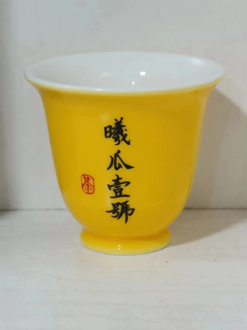 XIGUATEA/曦瓜曦瓜 壹号杯 1个