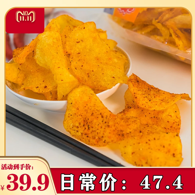 【憨憨专属 】尖兵食品零食酥脆麻辣糖辣土豆片洋芋片零食6袋装