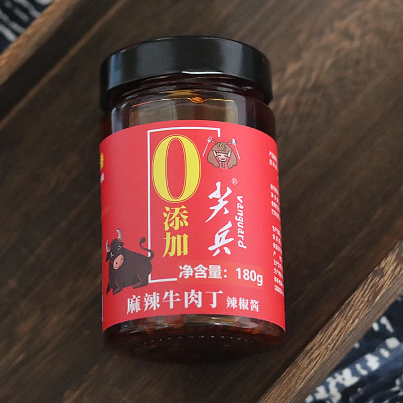 贵州尖兵食品麻辣牛肉丁辣椒酱新鲜牛肉拌面拌饭180g*3瓶装辣椒酱