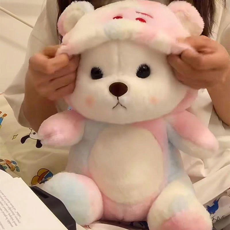 变身小熊玩偶毛绒玩具莉娃娃公仔送七夕礼物女生草莓睡觉抱着H533