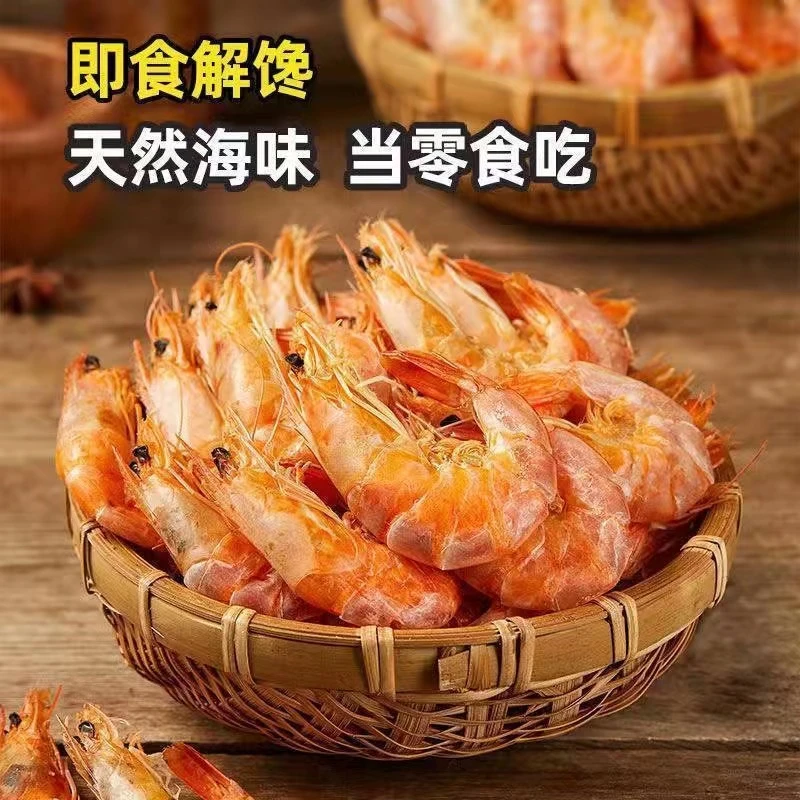 海鲜干货哦即食特产补钙零食