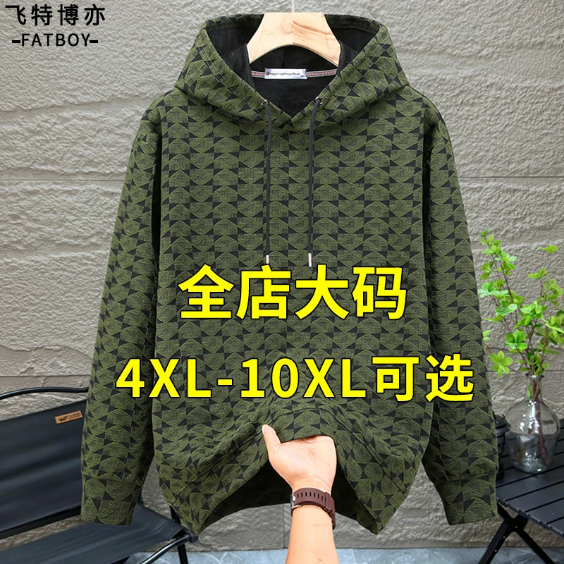 飞特博亦连帽卫衣男士秋冬加肥加大码胖子男装打底衫休闲百搭外套