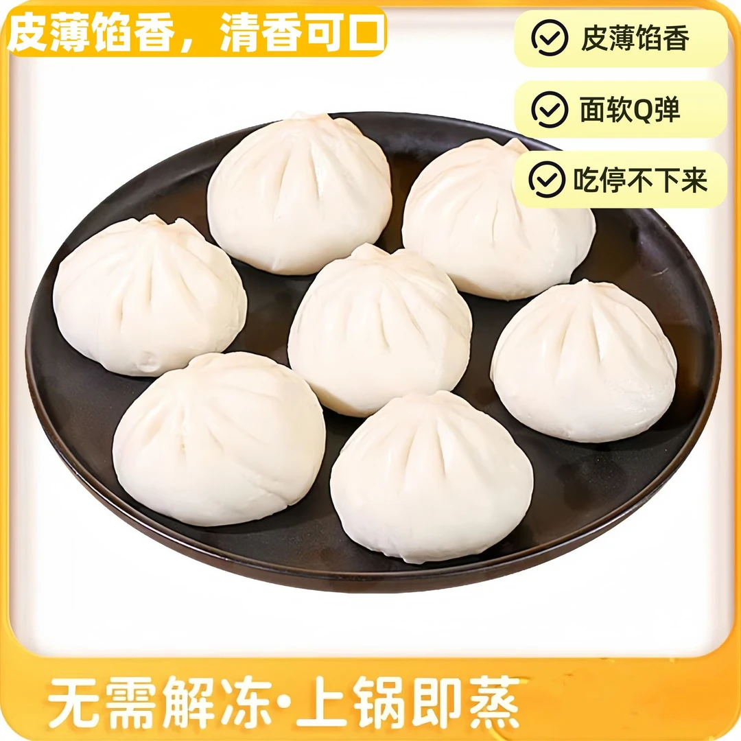 【周澄无锡灌汤小笼包】正宗小笼汤包灌汤包早餐速食半成品早点