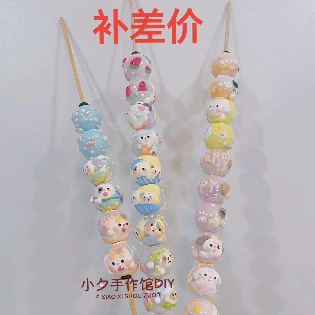 手绘珠补差邮链接，勿单拍