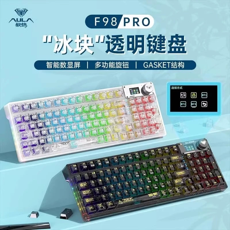狼蛛F98pro无线三模2.4G蓝牙客制化机械键盘透壳热插拔Gasket结构